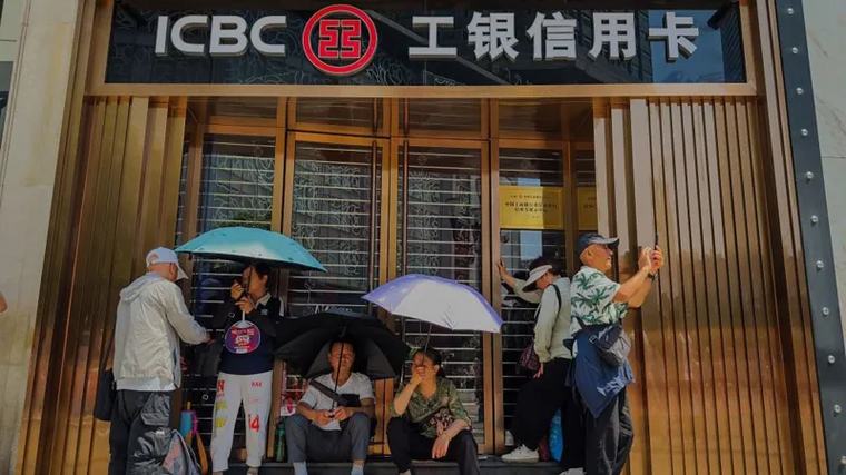 China to pump $54bn into state banks and insurers to boost economy